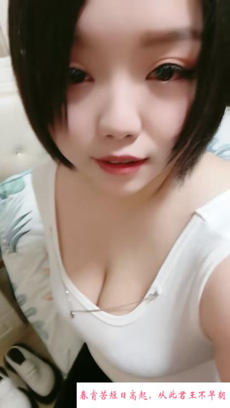 合肥陪浴的大胸妹 第1张