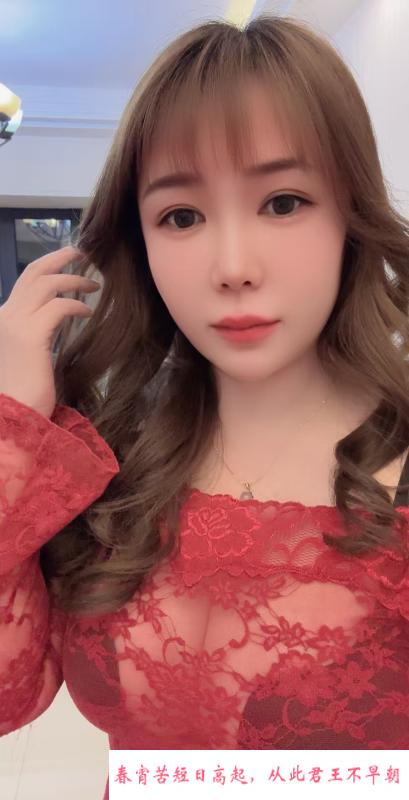 江北骚女 第3张