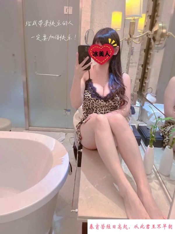 丰腴美少妇冰美人 第1张