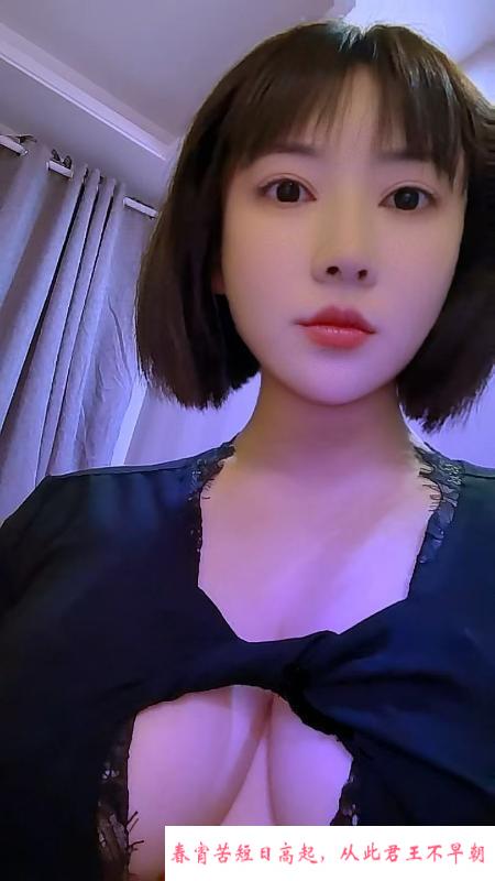 服务大胸美女 第2张