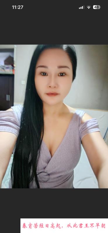 熟女花姐 第2张