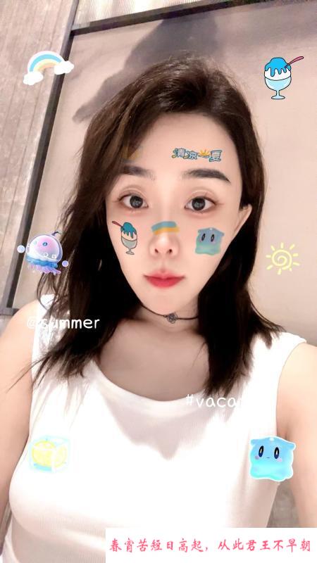 国际庄小龙女 第2张