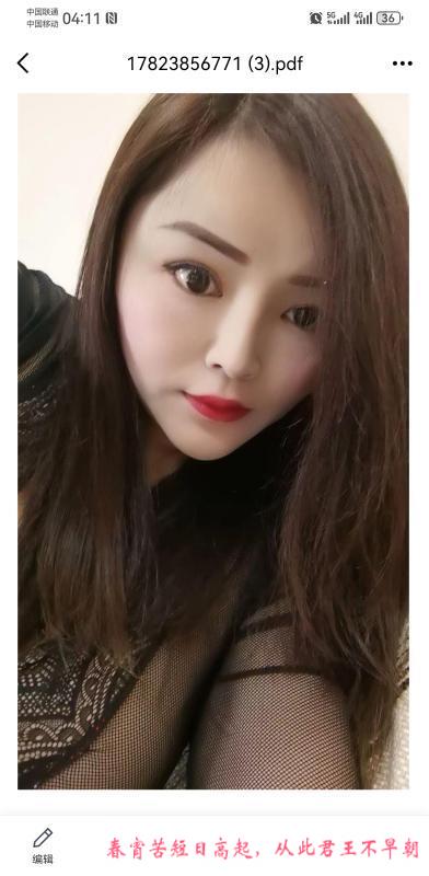 袁家岗奥体骚妇kk 第1张