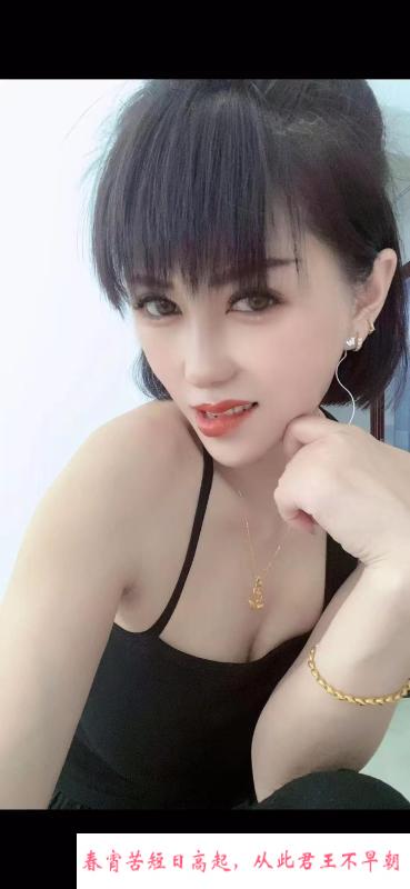 中山少妇静姐 第1张
