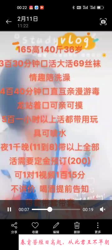 韵味十足 第1张