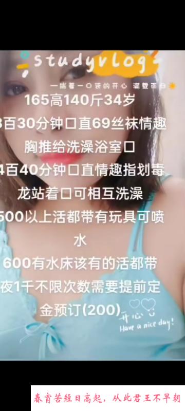 韵味十足 第3张