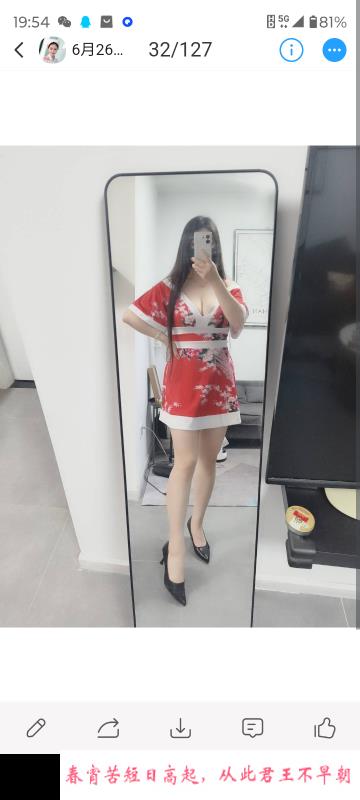 汉口奶兔 第2张