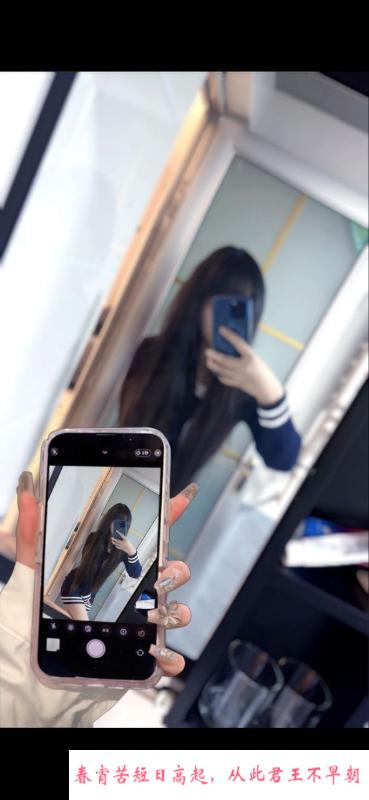 骚妹妹 第4张