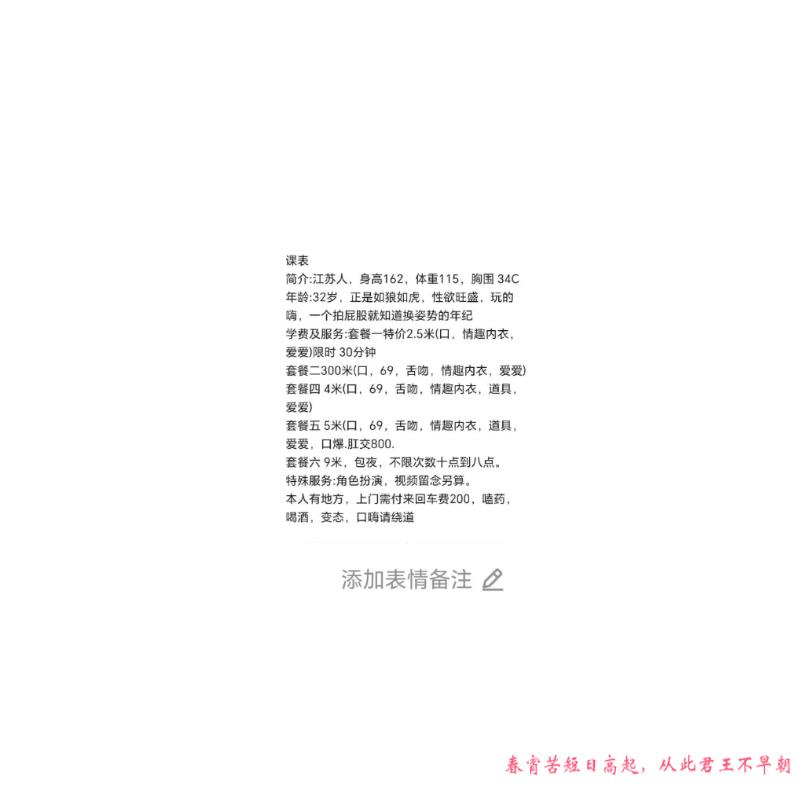 胡家园黑丝熟女 第2张