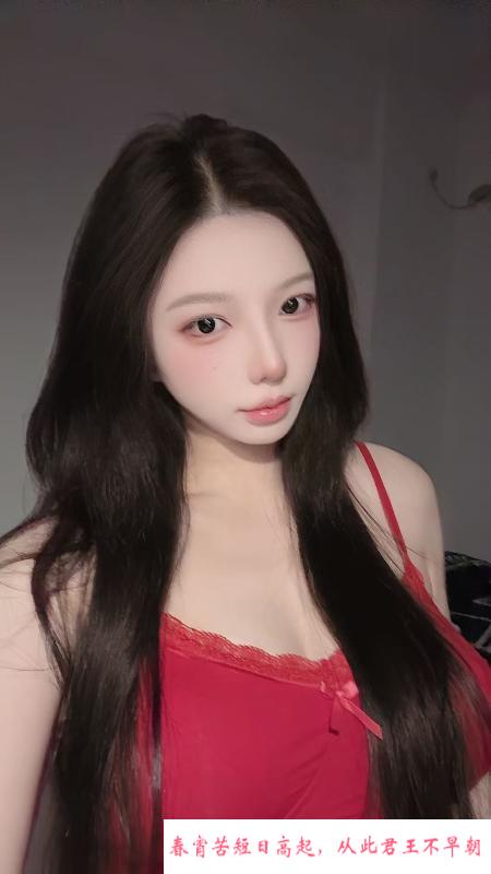 天河颜值妹妹 第3张