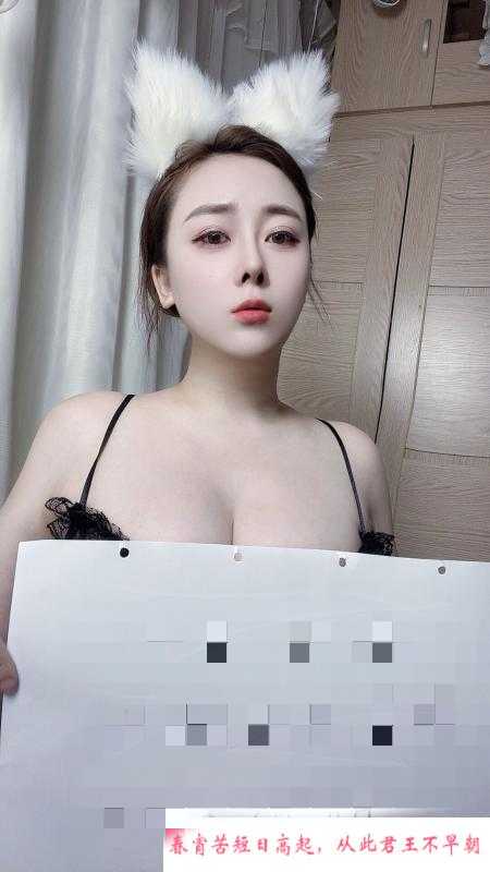 普陀大胸御姐艾琳 第1张