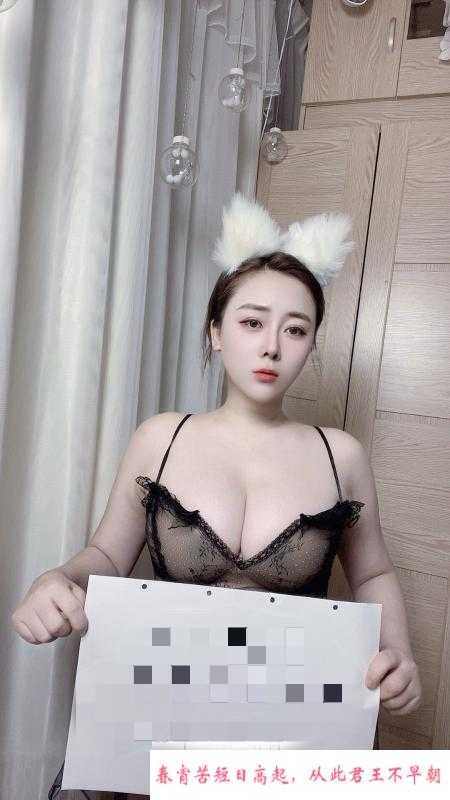 普陀大胸御姐艾琳 第3张