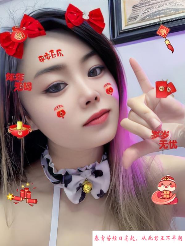 成都服务系骚妇楠姐 第1张