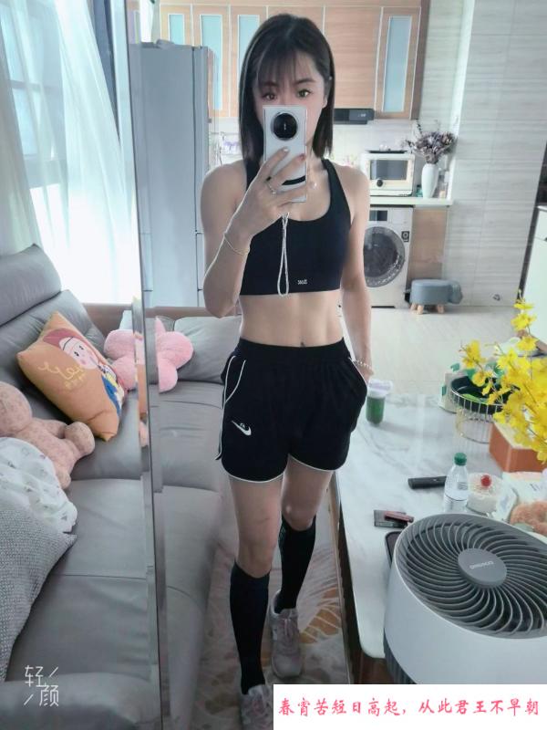 瑶海小红儿 第2张