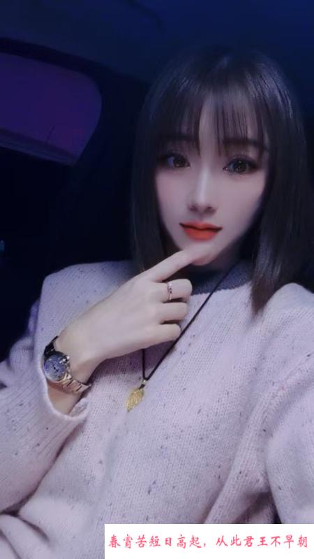瑶海小红儿 第3张