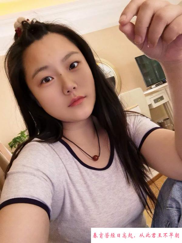 芜湖小妖 第1张