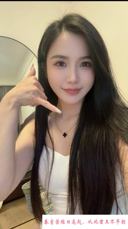 南山姐姐 第1张