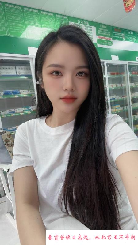 南山姐姐 第4张