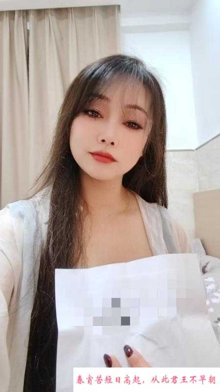 体验白云瑶瑶 第4张