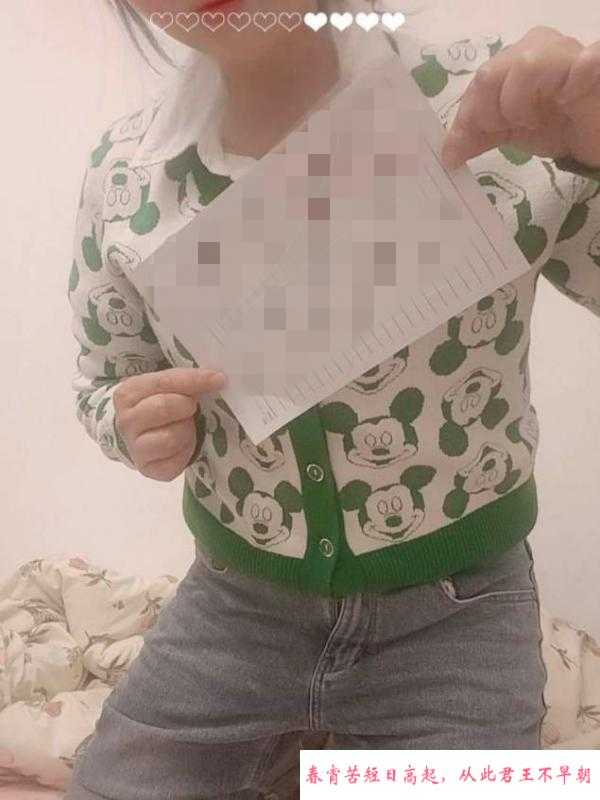返食天河少妇 第1张