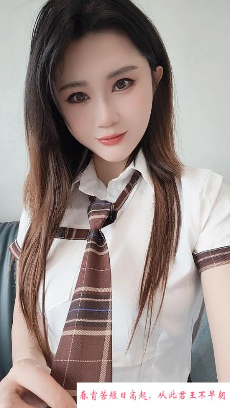 白云灵儿白嫩丝滑 第1张