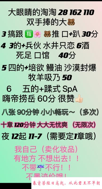 黄岛大波 第2张