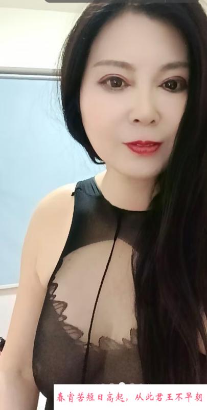 瑶海熟女姐姐 第2张