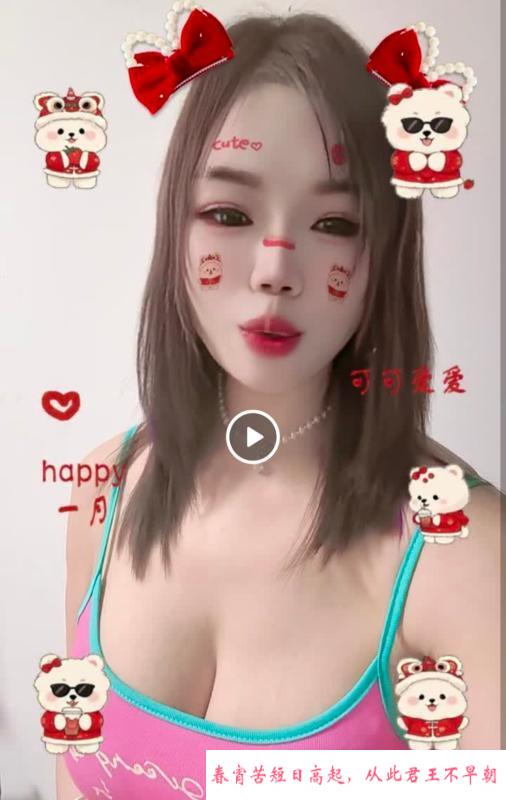 雨花大长腿双飞姐妹 第2张
