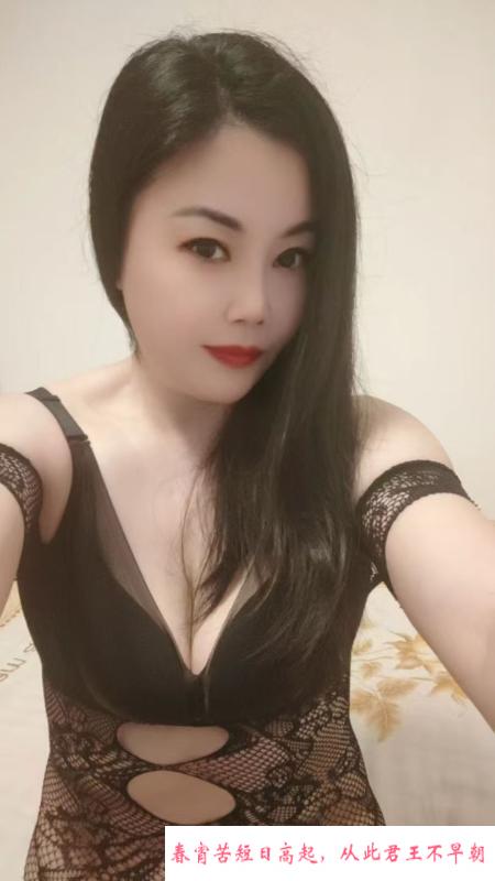 性价比少妇丽丽 第3张