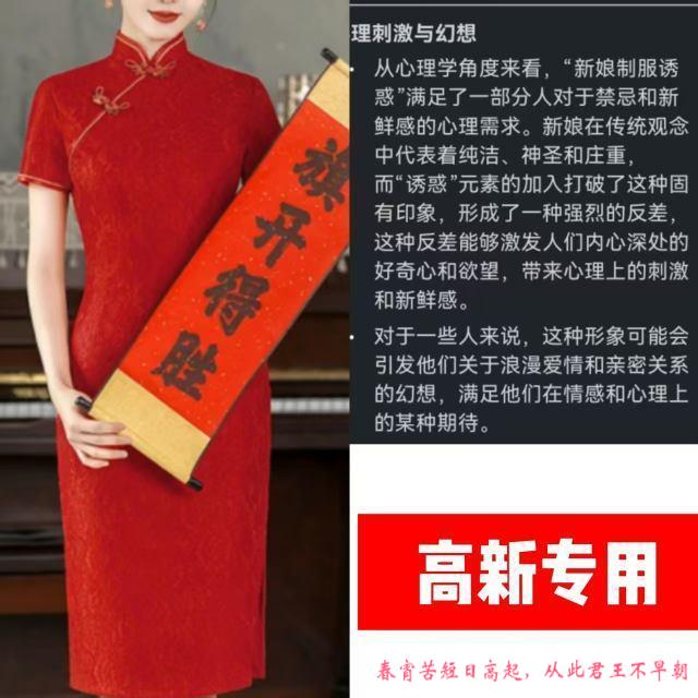西安情景制服爆干 第2张