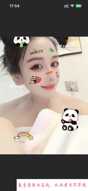 成都难得颜值三通 第1张