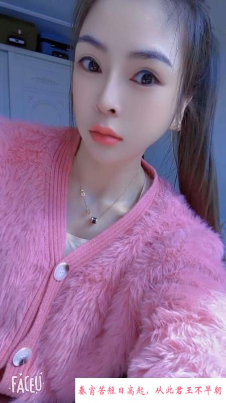 南昌骚妹子琪琪 第1张