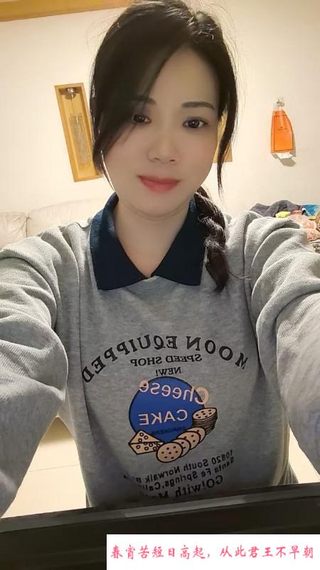 服务热情性价比妹子 第1张