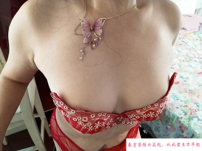 宝山喷潮美胸御姐人妻 第2张