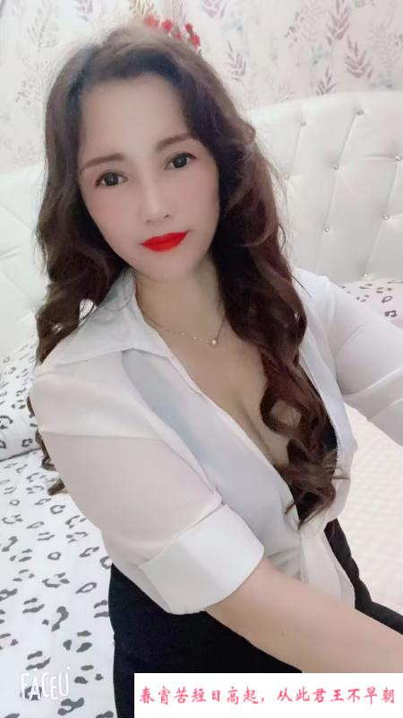 瑶海区舔脚菲姐 第1张