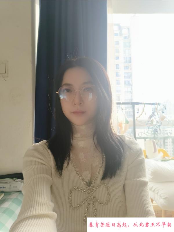 丰台眼镜闷骚女 第4张