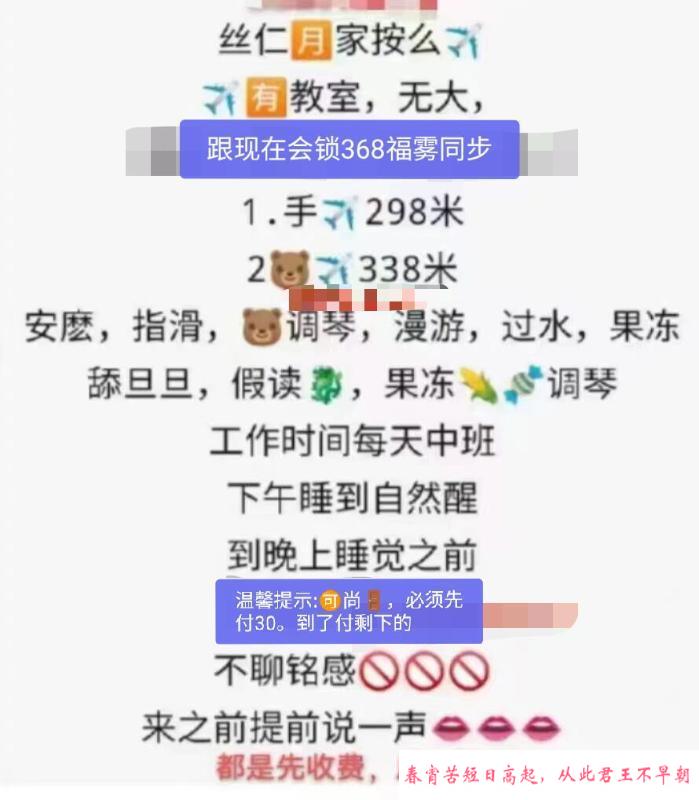 宝安固戍胸推海绵宝宝 第4张