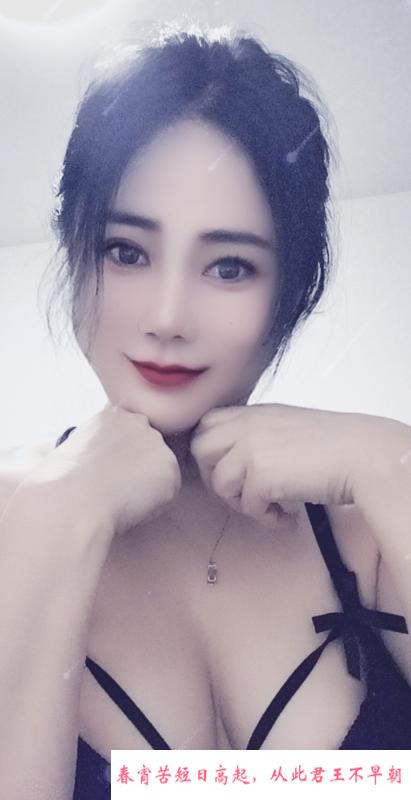 姑苏少妇 第2张