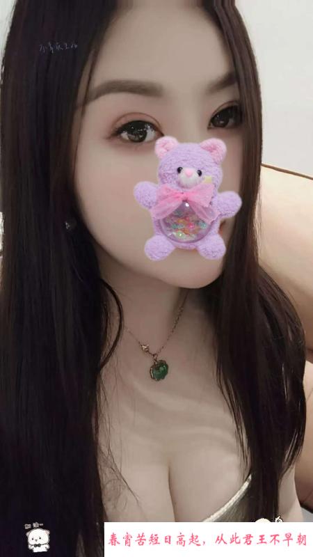 丰胸小少妇 第1张