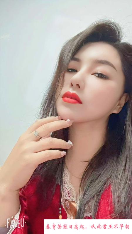 武侯泻火大奶少妇 第4张