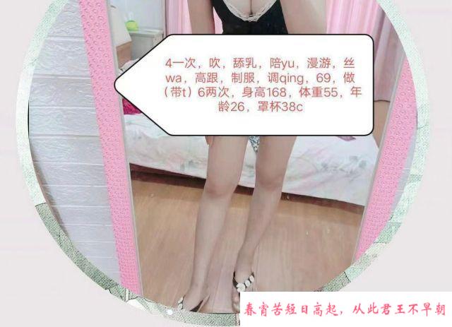 五塘小少妇 第1张