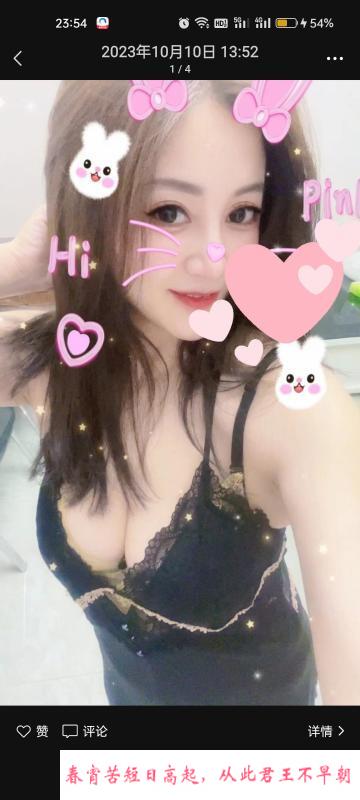 蜀山果果 第1张