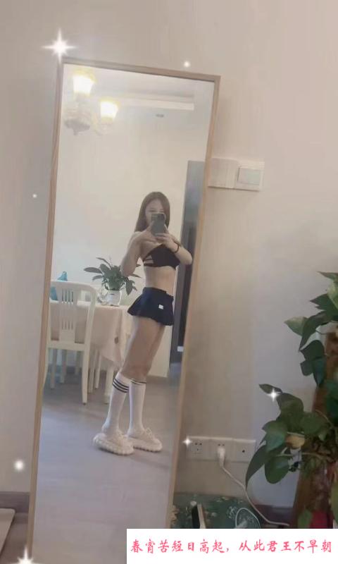 南门小妖精 第1张