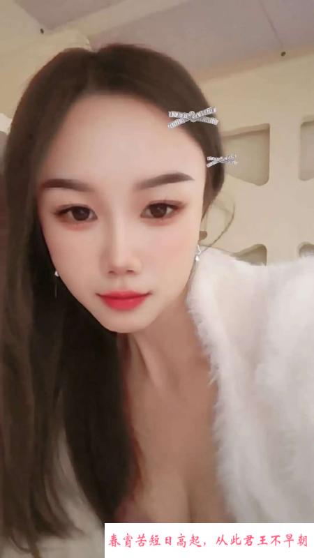 南门小妖精 第2张