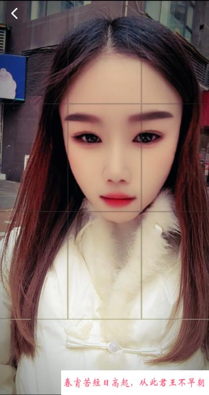 南门小妖精 第3张