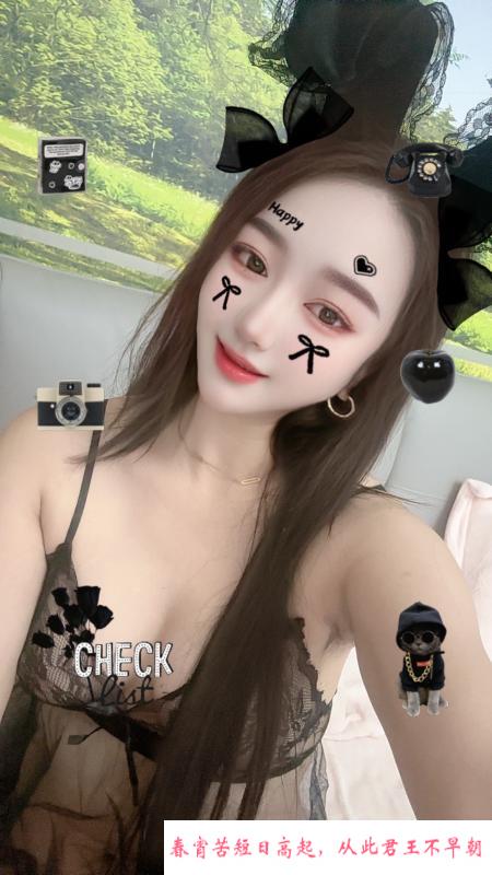 吴江沐沐 第2张