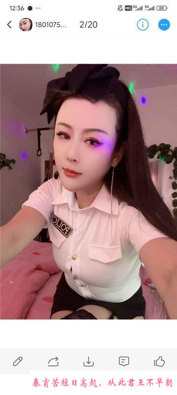 芜湖小少妇 第3张