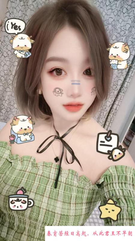 很不错的小姐姐 第1张