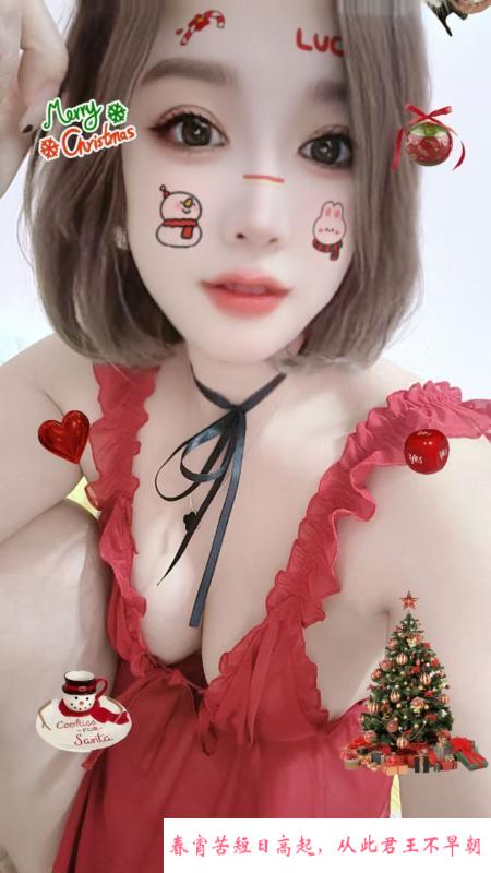 很不错的小姐姐 第2张