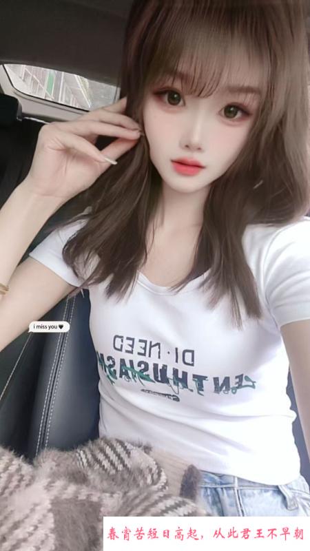 纯欲长腿妹诗诗 第1张